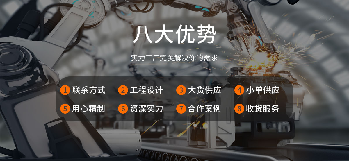 客戶(hù)至上，貼心服務(wù)